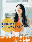 学校事務（有名大学や専門学校などで勤務）◆残業ほぼナシ／年間休日120日以上／長期休暇も取りやすい1