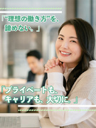 データ入力事務（書類作成・データ入力等シンプルワーク中心）◆残業なし＆10時出社も可／在宅OK1