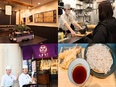 『小諸そば』の店舗運営スタッフ◆未経験歓迎／残業少なめ／深夜勤務＆書類選考なし／家族手当・賞与あり3