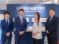 ファイナンシャルアドバイザー◆仲介資産5000億円突破／ノルマ・転勤なし／年間休日120日3