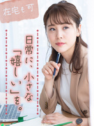 データ入力事務（書類作成・データ入力等シンプルワーク中心）◆残業なし＆10時出社も可／在宅OK1