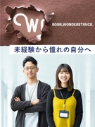 映像制作（未経験歓迎）◆現場の段取りなどの進行管理／フレックス制／直行直帰可／年休120日／服装自由1