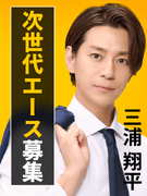 法人営業◆福利厚生50種以上／設立4期増収増益／年休130日／賞与年3回1