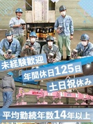 生産オペレーター（未経験歓迎）◆簡単操作／年休125日以上／土日祝休／手当充実／燃料手当最大22万円1