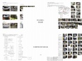 製造スタッフ（ロケットに使用される部品を製造）◆未経験OK／基本16時台に退勤可／髪型・髪色自由！2