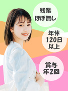 介護施設アドバイザー◆年休120日～／完休2日制／無料の自社スクールで国家資格取得／月給27万円以上1