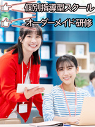 ITインフラエンジニア（未経験歓迎）◆接客業から転職し、2年で年収100万円以上アップの先輩も！1