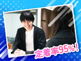 IT事務（未経験者歓迎）◆年間休日125日以上／残業月平均5h／フルリモートOK／ネイル・髪色自由！3