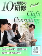 Webエンジニア（未経験歓迎）◆年間休日125日以上／残業月平均5h／フルリモ可／資格取得支援あり1