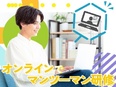 動画編集◆VTuberモデル制作・アニメーション制作・SNSマーケ／フルリモートOK／年休128日2