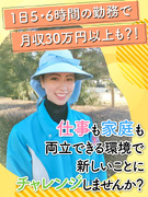 ゴルフ場のキャディ（未経験9割）◆月収30万円以上可／実働5～6h／完休2日／早番なら14時退勤OK1