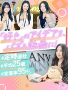 動画クリエイター◆9割が未経験スタート／土日祝休／在宅勤務可／年休120日／カスタマイズ研修で育成！1
