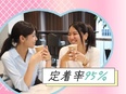 ITサポート◆未経験歓迎!定着率95%/年間休日125日/土日祝休/設立以来黒字経営の外資グループ3