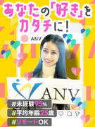 広報（SNS運用）◆Instagram・YouTube担当／在宅勤務可／土日祝休／カスタマイズ研修有1