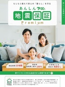 営業（未経験歓迎）◆未経験からでも月給30万円以上／国内競合4社のみ／年休120日／賞与年2回1