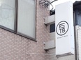 ファンクラブの企画運営◆社会人野球を盛り上げる／フルリモート／フレックスタイム制／野球好き大歓迎2