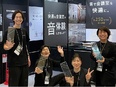 セールス（事業開発まで担当）◆「音」の新常識を創るコアメンバー募集／代表は落合陽一／キャリアパス多彩2