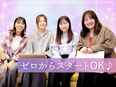 Webデザイナー（未経験歓迎）◆平均10ヶ月～の研修／年休125日／基本定時退社／リモート案件多数3