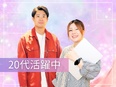 Webデザイナー（未経験歓迎）◆平均10ヶ月～の研修／年休125日／基本定時退社／リモート案件多数2