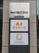 経理◆エンタメ業界に携わる／年休125日／原則定時退社／充実の福利厚生1