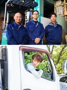 ルート配送（2tトラックを運転）◆残業ほぼゼロ／年休126日／賞与年2回／創業70年以上の老舗企業！1