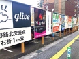 広告プランナー◆未経験OK／月収40万円以上も可／地域企業の売上を本気で伸ばす仕事！3