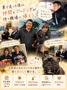 ロードサービススタッフ◆面接1回のみ／ほぼ即日内定／書類選考なし／完全週休2日制も選べる／日勤のみ1