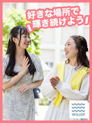 アパレルスタッフ（未経験歓迎）◆憧れのアパレル勤務／残業月平均4.4h／週2～3休／昇給＆賞与年2回1