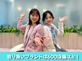 アパレルスタッフ（未経験歓迎）◆憧れのアパレル勤務／残業月平均4.4h／週2～3休／昇給＆賞与年2回3