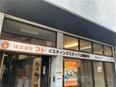 拠点運営スタッフ（配布パートナー管理担当）◆年休125日／完休2日／賞与年2回／髪型・髪色・服装自由3