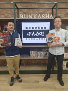 製造管理（出版物・グッズ担当）◆『じゃあ、あんたが作ってみろよ』の出版社／フレックス制／月残業20h1