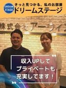 賃貸物件の管理アドバイザー（未経験歓迎）◆1年目から月収30万円以上可／ノー残業デーあり／土日休み可1