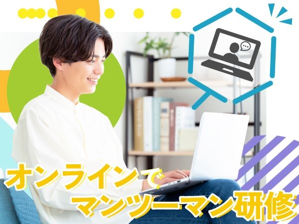 転職・求人情報イメージ1
