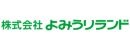 株式会社よみうりランド