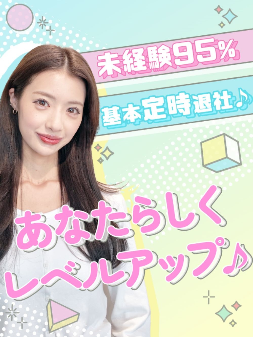 事務スタッフ(未経験歓迎)◆データ入力や受付など/年休120日/リモートOK/土日祝休/基本定時退社イメージ1