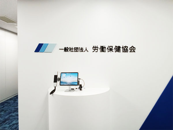 転職・求人情報イメージ2