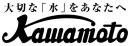 株式会社川本製作所