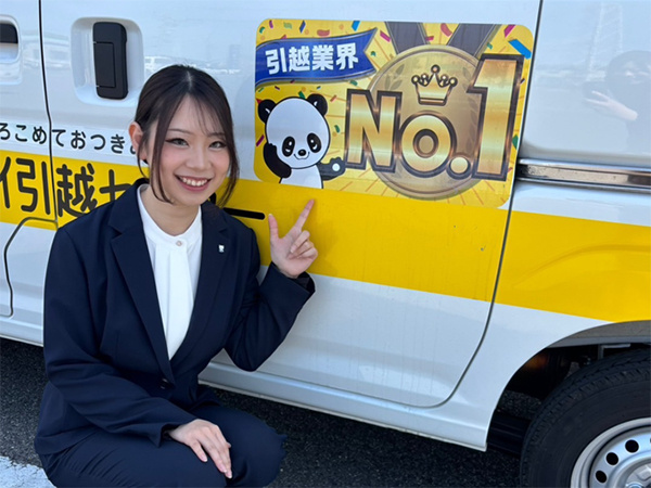 転職・求人情報イメージ2
