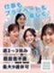 販売アドバイザー◆未経験歓迎／未経験7割以上／10時出勤／週2～3日休／私服面談OK／昇給賞与年2回