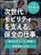 設備のメンテナンススタッフ◆日勤のみで夜勤なし／賞与は最大で年3回／定着率90％／残業10～20時間