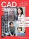 CAD設計（実務未経験歓迎）◆土日祝休み／年休122日／賞与最大3回／定着率90％／寮の家賃半額補助