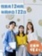 インフラエンジニア◆クラウド未経験者大歓迎/年休122日/残業月12h/定着率98.4%