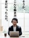 エンジニア(開発・インフラ系)◆60代採用実績有/「生涯技術者」も叶う/リモート案件有/年休122日