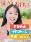 PR支援アドバイザー◆コミュ力を生かせる／中小企業の経営課題をITの力で課題解決／未経験OK1