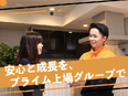 住宅設備のメンテナンススタッフ◆未経験歓迎／月収32万円以上可／賞与2回／年休120日／女性活躍中2