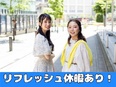 販売アドバイザー◆未経験歓迎／未経験7割以上／10時出勤／週2～3日休／私服面談OK／昇給賞与年2回3