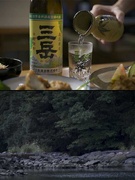 焼酎『三岳』の瓶詰スタッフ◆家探しを会社がサポート／初期費用の補助あり／引っ越し費用最大15万円支給1