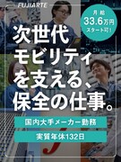 設備のメンテナンススタッフ◆日勤のみで夜勤なし／賞与は最大で年3回／定着率90％／残業10～20時間1