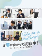 人材コンサルタント（未経験歓迎）◆中途スタッフ活躍中／拠点拡大フェーズ／月給27万円以上1