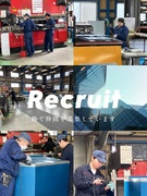 製造スタッフ◆賞与6ヶ月分／残業月10h／毎年必ず給与UP／住宅・家族手当など充実！1
